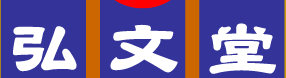 �X���ւǂ���